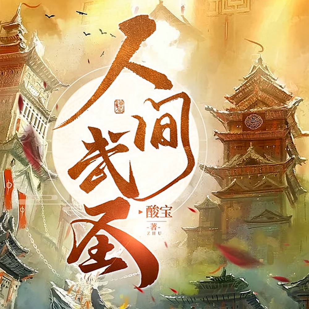 幼龙开局，你真把我当乞丐？