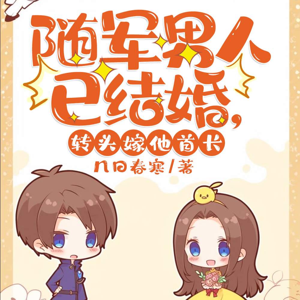 秦舒牧野