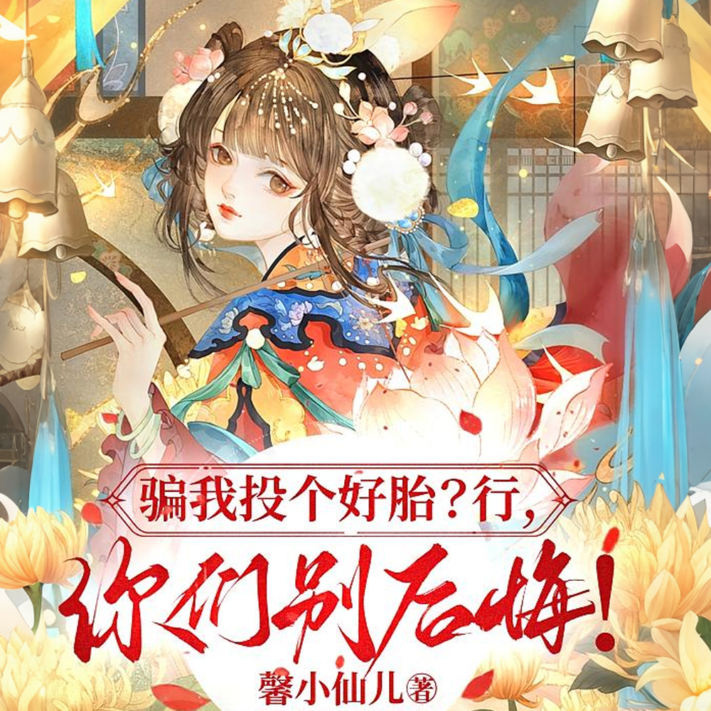 窝才一岁半，有点儿脾气肿么啦？