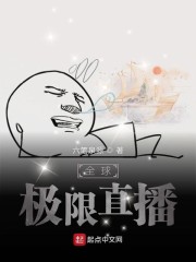 姜筠唐纳德
